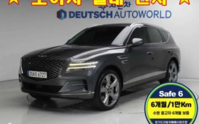 인천전액중고차할부 GV80 가솔린 2.5T AWD 매물 사진 8 - 2022/08 110,046km